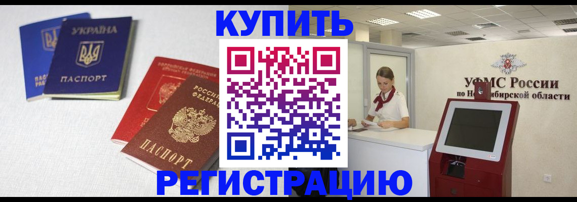 найти адрес прописки в Талдоме